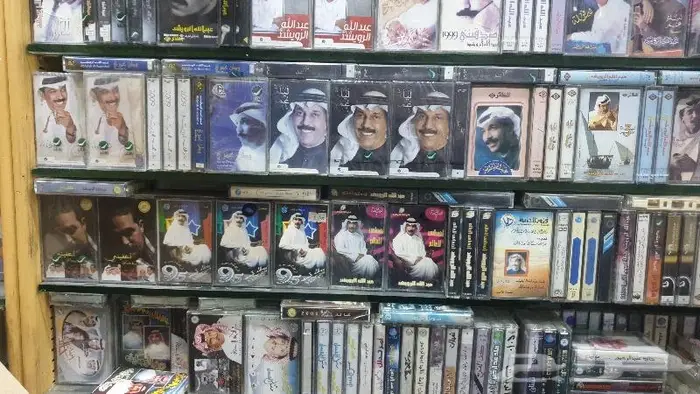 عرض كاسيت كاسيتات اشرطه شريط فنانين 41