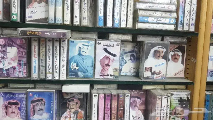 عرض كاسيت كاسيتات اشرطه شريط فنانين 31
