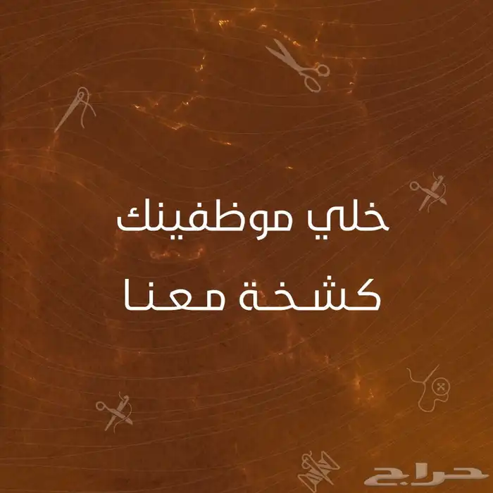 مريلة بشعارك ( تصميم خاص) قماش مقاوم للماء 1