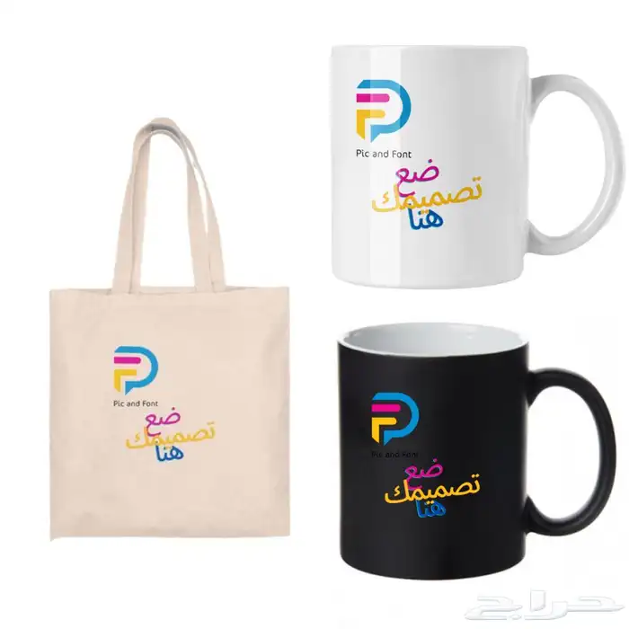 طباعة اكواب تيشيرتات بلوفرات توت باق والكثير 0