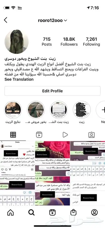 بخور دوسري 0