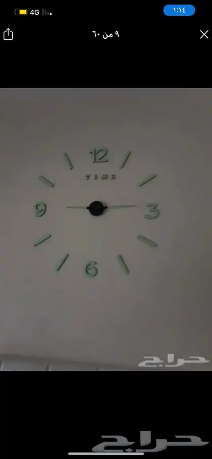 ساعات حائط 3D ( ديكورات داخلية) 25