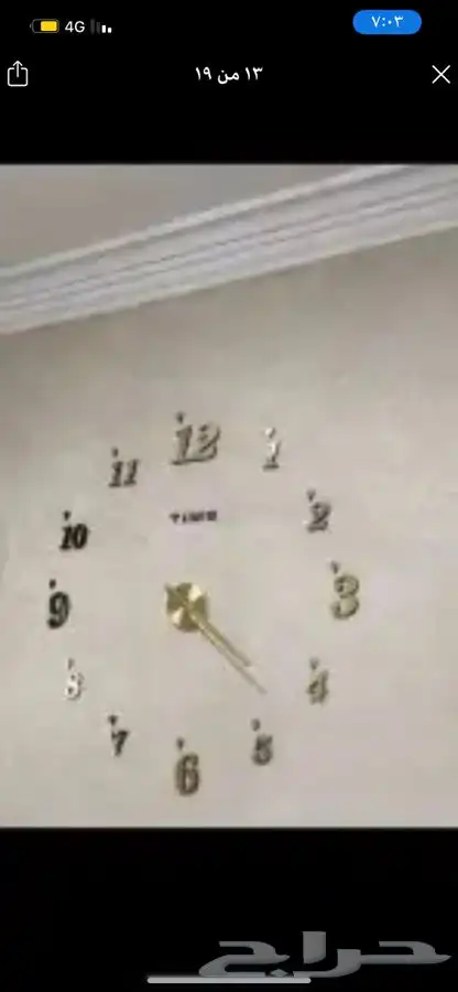 ساعات حائط 3D ( ديكورات داخلية) 26
