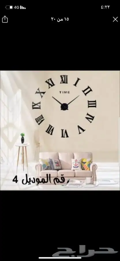 ساعات حائط 3D ( ديكورات داخلية) 48