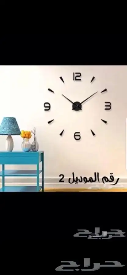 ساعات حائط 3D ( ديكورات داخلية) 49