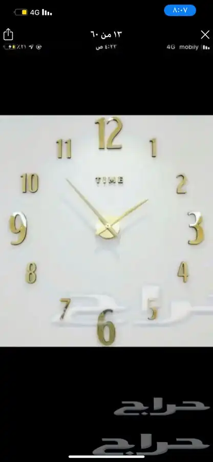 ساعات حائط 3D ( ديكورات داخلية) 27