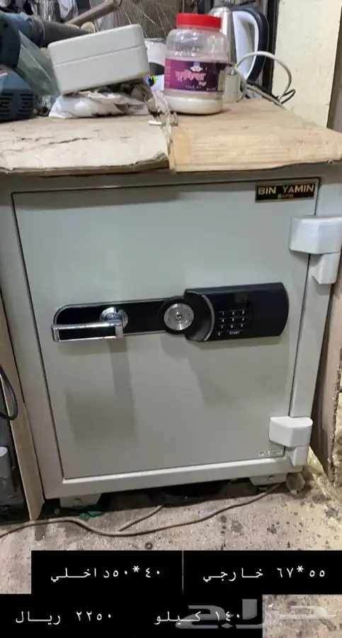 خزنة خزنة خزن خزنات خزائن تجوري بصمة رقم مفتاح 4