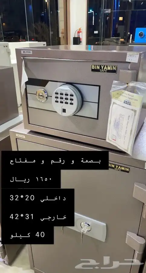 خزنة خزنة خزن خزنات خزائن تجوري بصمة رقم مفتاح 9