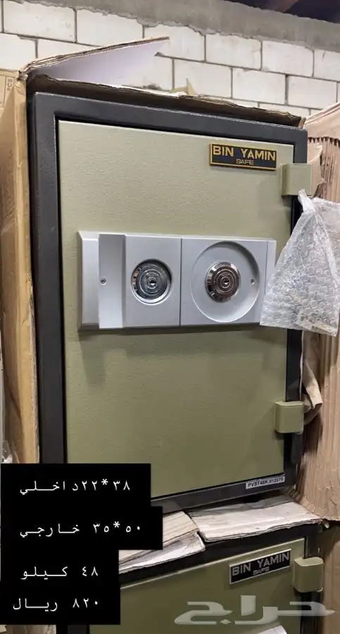 خزنة خزنة خزن خزنات خزائن تجوري بصمة رقم مفتاح 0