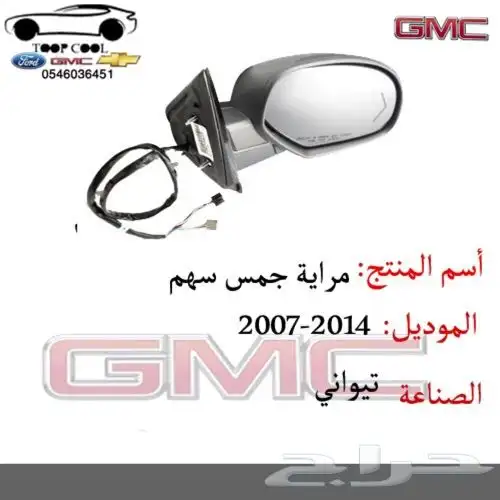 اسطب خلفي سيرا 2007-2013 تايوان 4