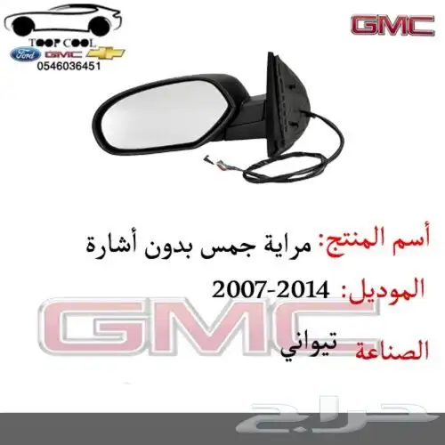 اسطب خلفي سيرا 2007-2013 تايوان 5