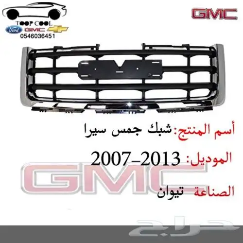 اسطب خلفي سيرا 2007-2013 تايوان 13