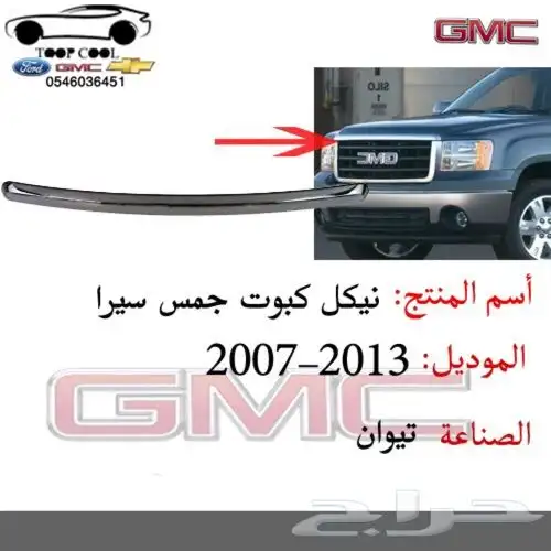 اسطب خلفي سيرا 2007-2013 تايوان 12