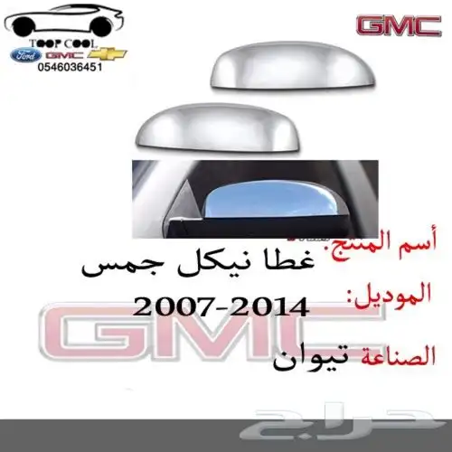 اسطب خلفي سيرا 2007-2013 تايوان 11