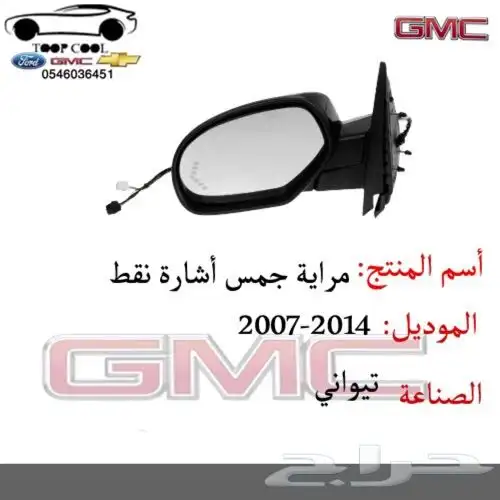اسطب خلفي سيرا 2007-2013 تايوان 6