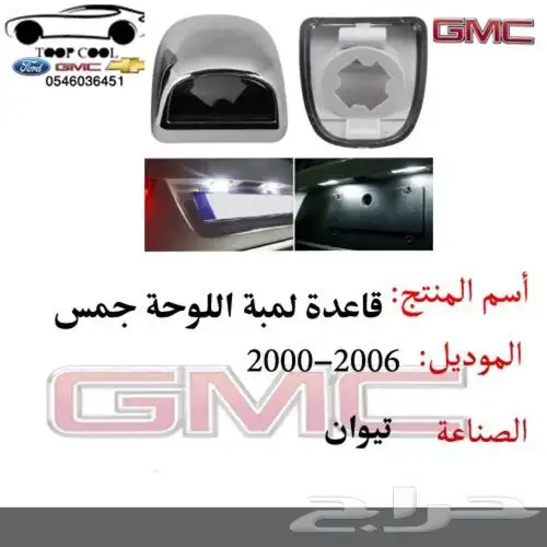 اسطب خلفي سيرا 2007-2013 تايوان 15