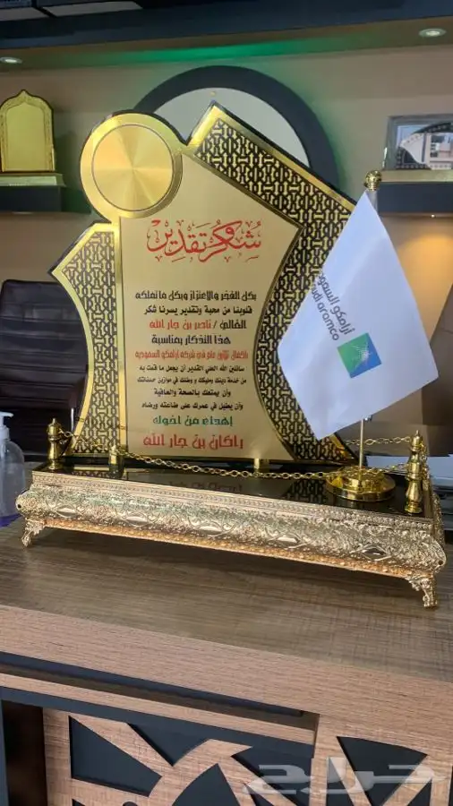 دروع تذكاريه 8