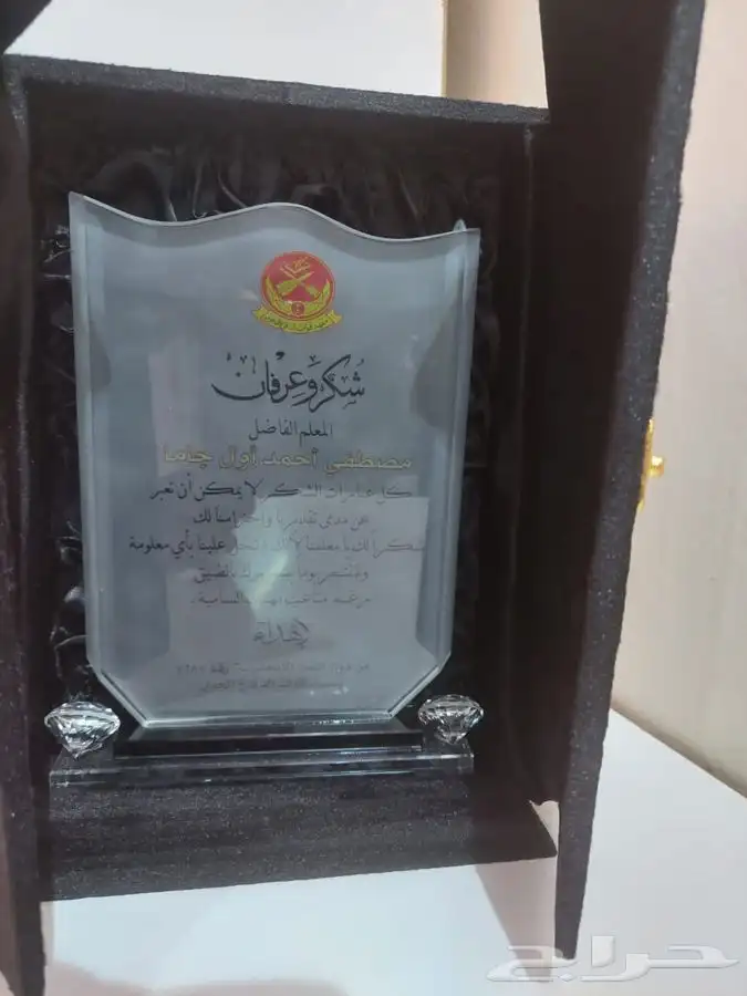 دروع تذكارية باسعار مناسبة 18