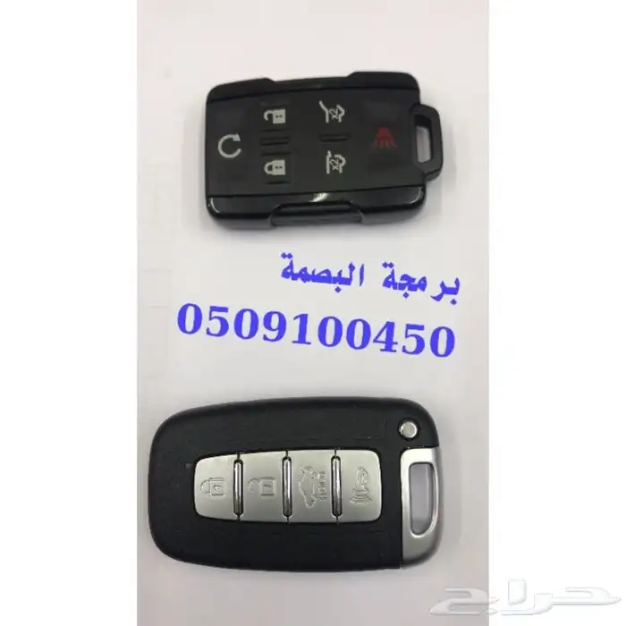 محل مفاتيح المنار السامر برمجة فورد اكسبدشن 0509100450 3