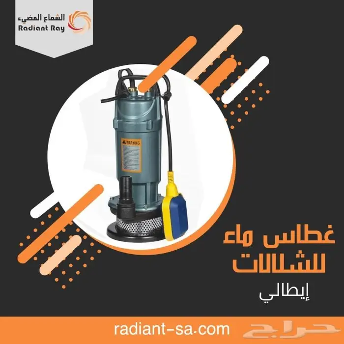 غطاس ماء للشلالات إيطالي 0