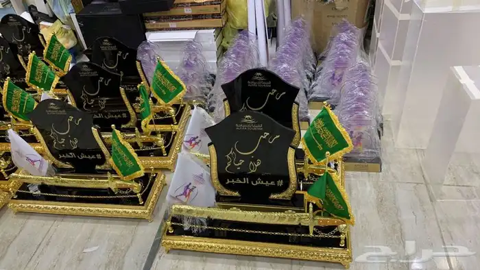 دروع تذكاريه 16
