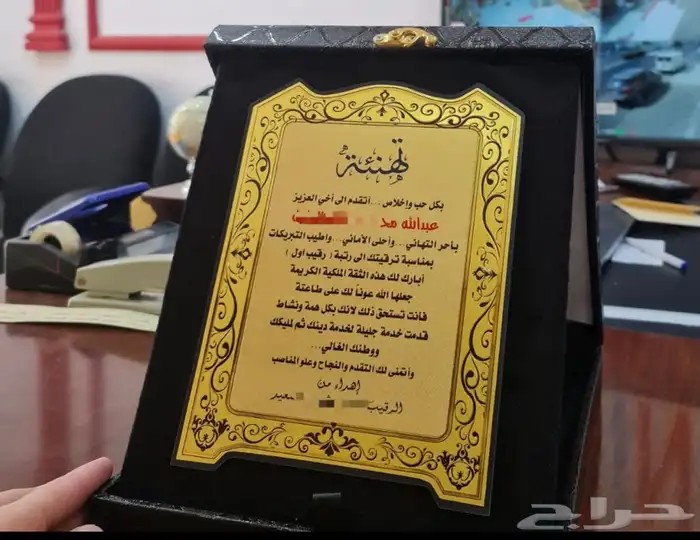 دروع تذكاريه 7