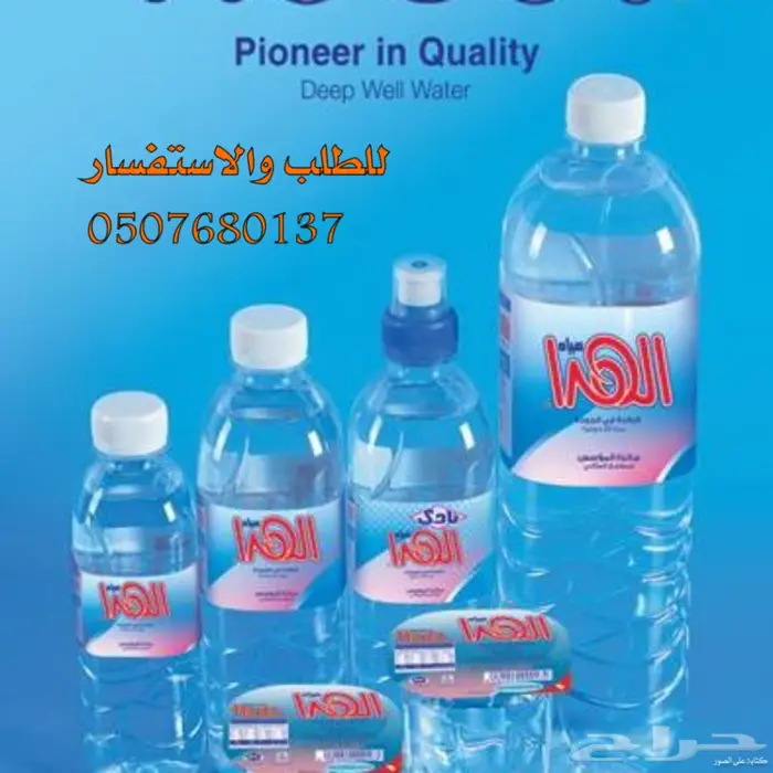 توصيل مياه للمساجد ومنازل وغيرها توصيل مجان 9