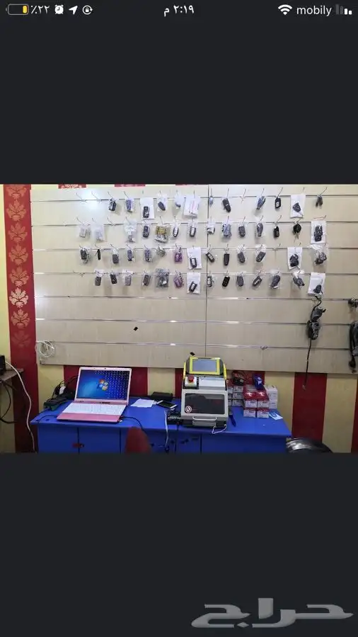 محل مفاتيح وبرمجة سيارات 0