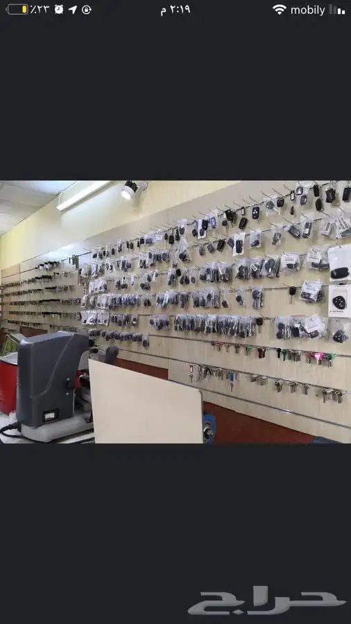 محل مفاتيح وبرمجة سيارات 1