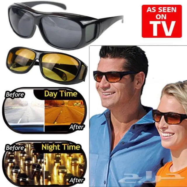 طقم نظارة ليل ونهار 0