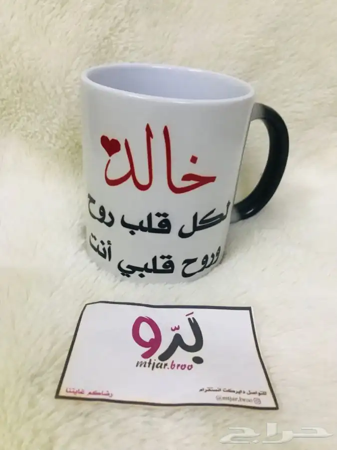 طباعة أكواب وكفرات جوال وغيرها 2