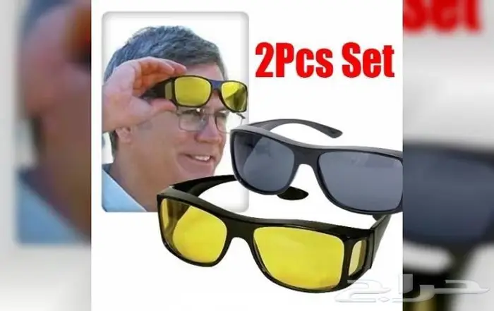 طقم نظارة ليل ونهار 1