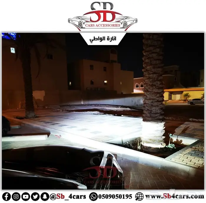 لمبات ليد التيما 2019-2023 (عروض حصرية) 2