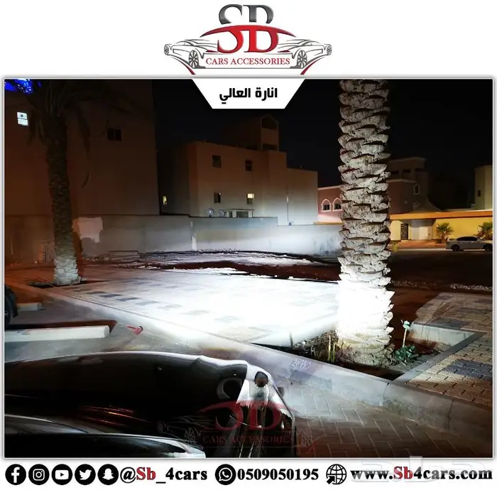 لمبات ليد التيما 2019-2023 (عروض حصرية) 3