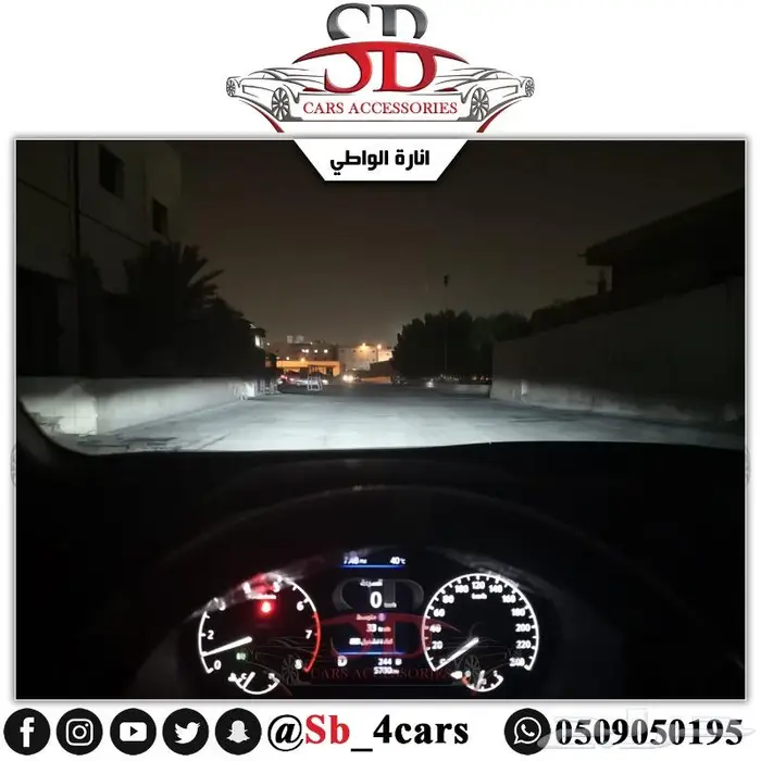 لمبات ليد التيما 2019-2023 (عروض حصرية) 4