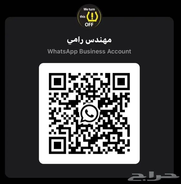 جهاز برمجة حساسات كفرات سيارات فورد وميركوري 4