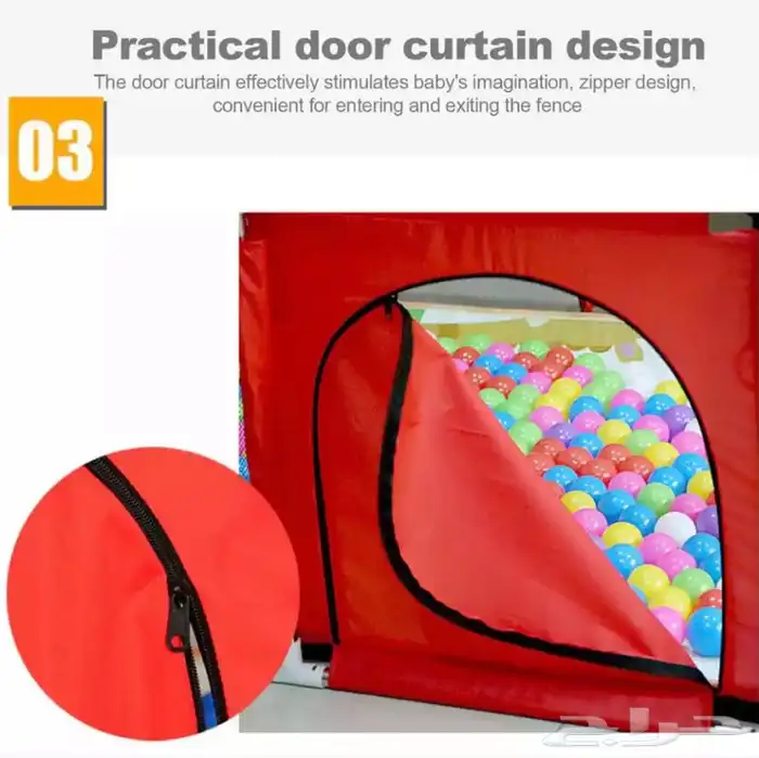 حباسة اطفال حجم كبير مع كور 4