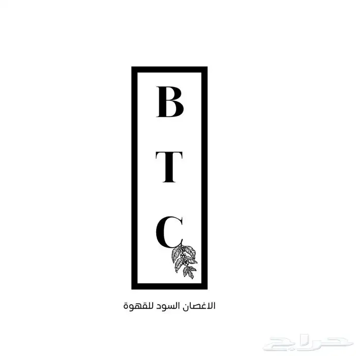 تصميم شعارات اعلانات كل مايخص مشروعك التجاري 3