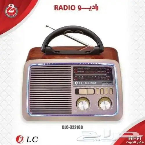 مشغل صوتي وراديو 0