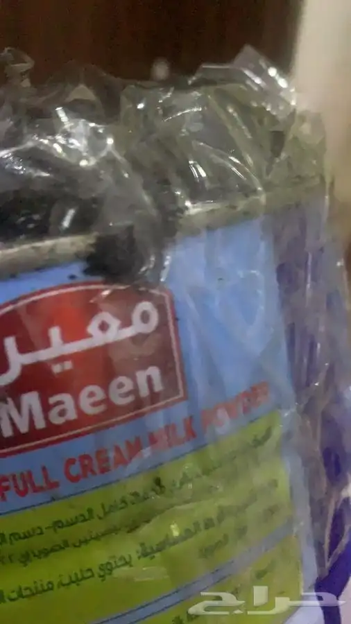 بخور 1