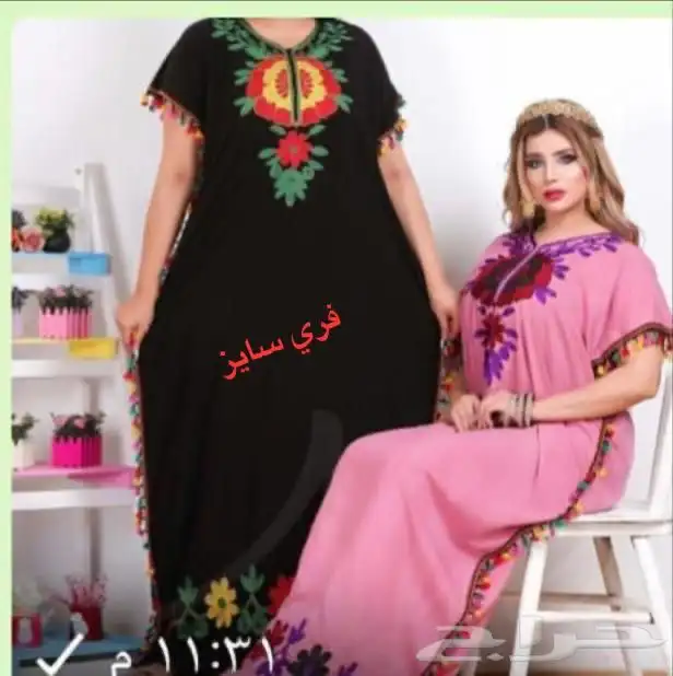 جلابيات مصريه مخفضه بالجمله 0