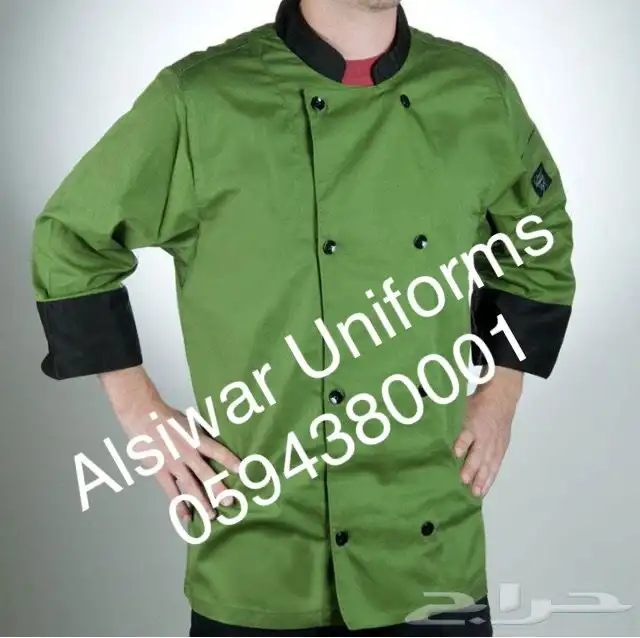 زي موحد و ملابس عمال مطرزة بالشعار 2