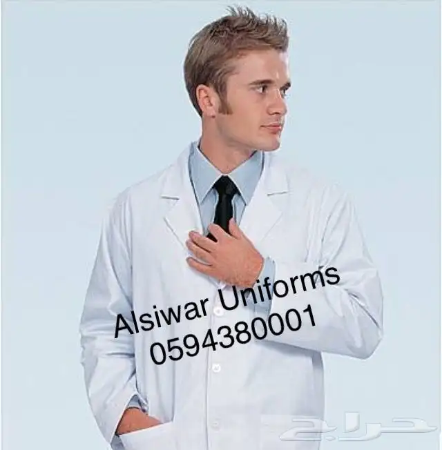 زي موحد و ملابس عمال مطرزة بالشعار 3