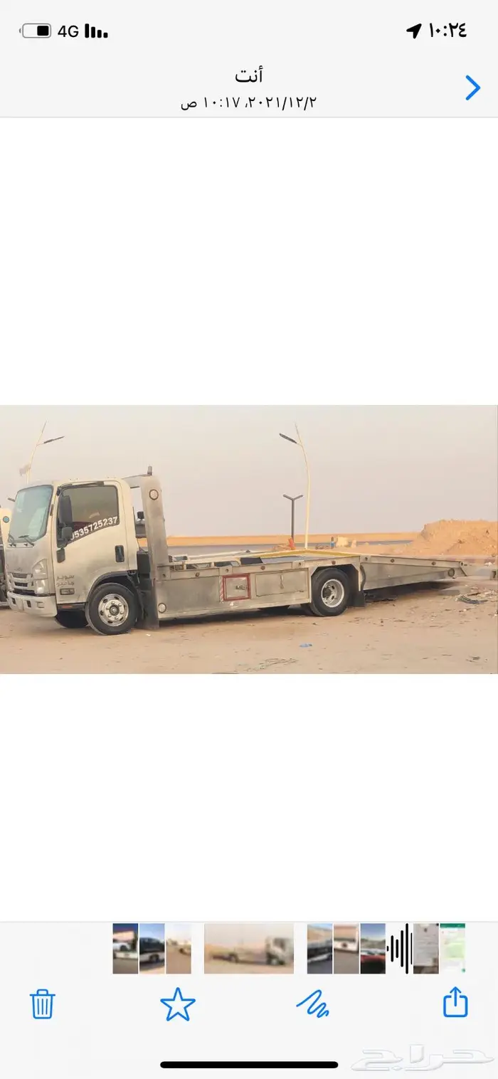 سطحة حفر الباطن متواجد المدينة العسكرية 0