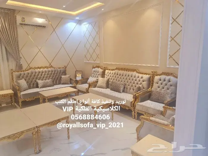 دلع منزلك بأجمل اطقم الكنب الكلاسيكية الملكية 10