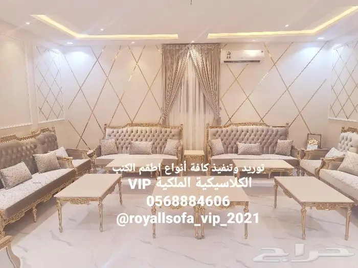 دلع منزلك بأجمل اطقم الكنب الكلاسيكية الملكية 11