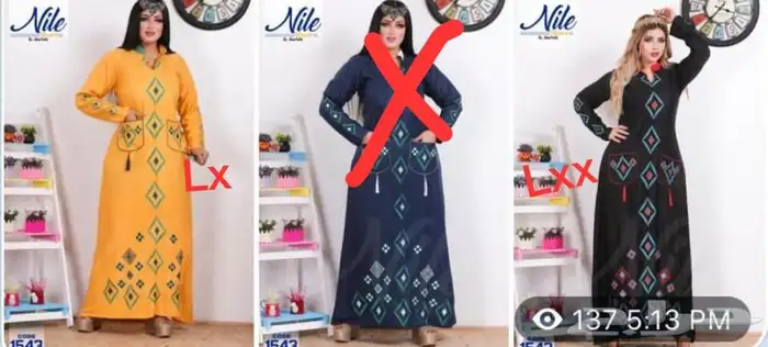 جلابيات مصريه مخفضه بالجمله 12