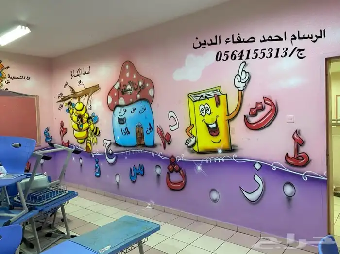 خطاط و رسام مصري مكة الطايف جدة 3