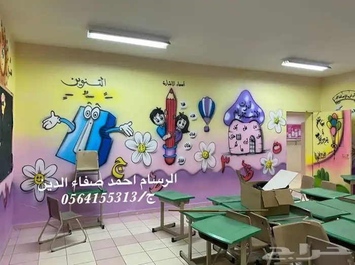 خطاط و رسام مصري مكة الطايف جدة 4