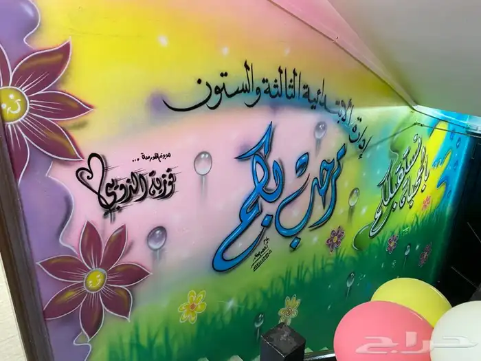 خطاط و رسام مصري مكة الطايف جدة 5